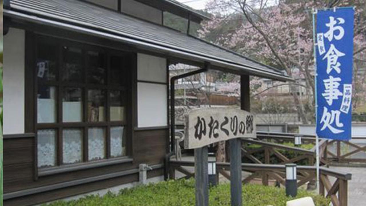 Kyukamura Oku-Musashi Hanno Kültér fotó
